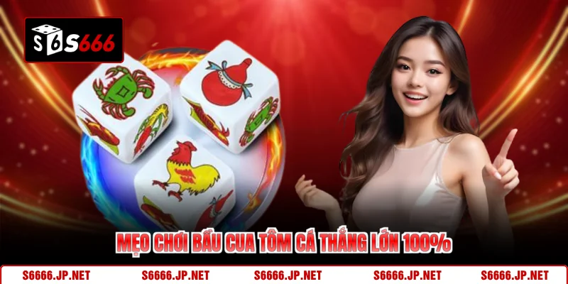 Bầu Cua Tôm Cá S666 Tỷ Lệ Thưởng Cao Chơi Cực Cuốn - mexon.fun